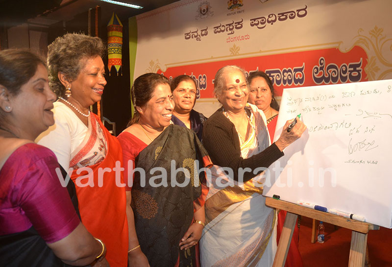 ಪುಸ್ತಕ ಪ್ರಕಾಶಕರಿಂದ ಲೇಖಕರಿಗೆ ಅನ್ಯಾಯ: ಡಾ.ವಿಜಯಾ